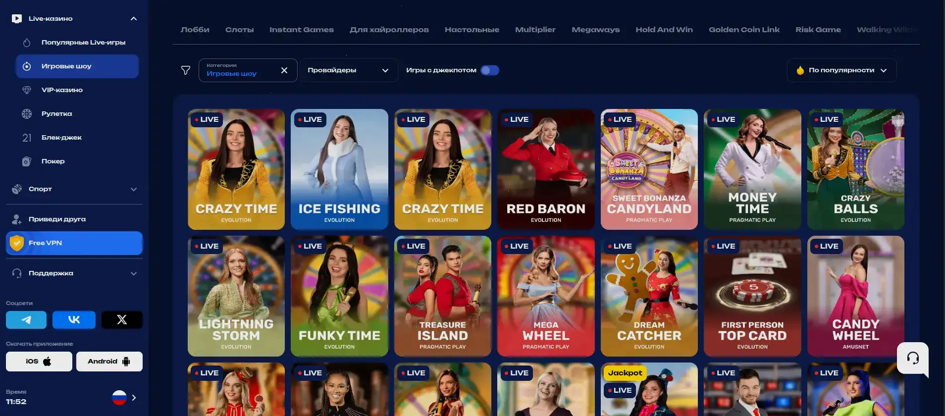 Интерфейс Spinto casino с бонусами